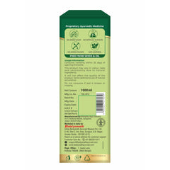 Baidyanath Amla Juice for Immunity, Digestion & Vitality