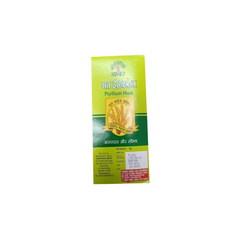 Dabur Sat Isabgol – Ayurvedic Fiber for Gut Health & Regular Bowel Movement