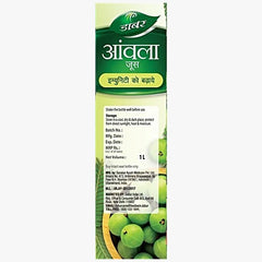 Dabur Amla Juice 1L | Supports Hair & Skin Health