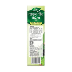 Dabur Jamun Neem Karela Juice | Natural Ayurvedic Juice for Overall Health