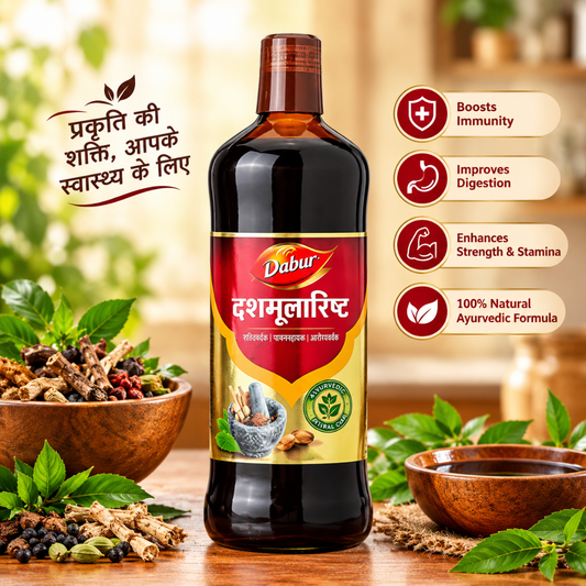Dabur Dasamularishta – Restore Strength Naturally