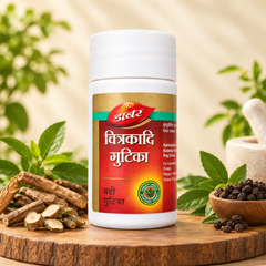 Dabur Chitrakadi Gutika - Natural Remedy For Indigestion