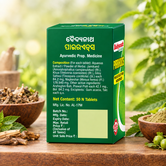 Baidyanath Pirrhoids Tablet – Ayurvedic Care for Rectal Comfort