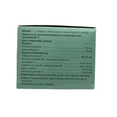 Charak Prosteez Tablets – Ayurvedic Support for Prostate Health & Urinary Wellness