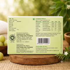 Kottakkal Vibha Soap – Gentle Cleansing for Fresh & Clean Skin