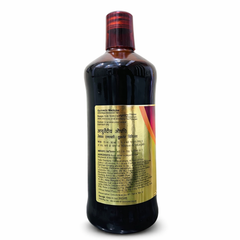 Dabur Chandanasava 450ml – Herbal Ayurvedic Syrup for Cooling & Digestion