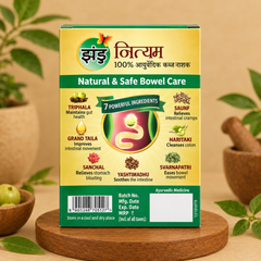 Zandu Nityam Vati Ayurvedic Tablet - Ayurvedic Laxative
