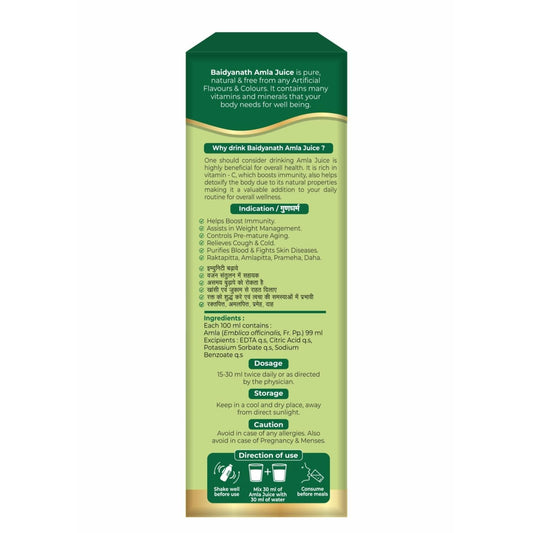 Baidyanath Amla Juice for Immunity, Digestion & Vitality
