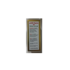 Baidyanath Kamini Vidrawan Ras Keshar Yukta Tablet | Supports Strength, Stamina & Vitality