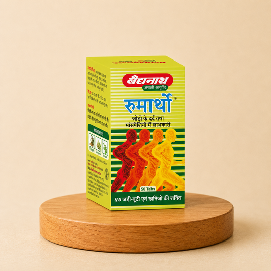 Baidyanath Rumartho Tablets – Natural Ayurvedic Support for Rheumatic & Arthritic Conditions (50 Tablets)