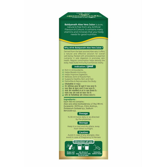 Baidyanath Aloe Vera Juice – Natural Detox & Digestive Support