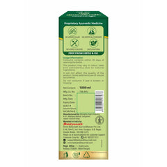 Baidyanath Aloe Vera Juice – Natural Detox & Digestive Support