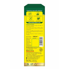 Baidyanath Triphala Juice – Herbal Cleanser for Gut Health